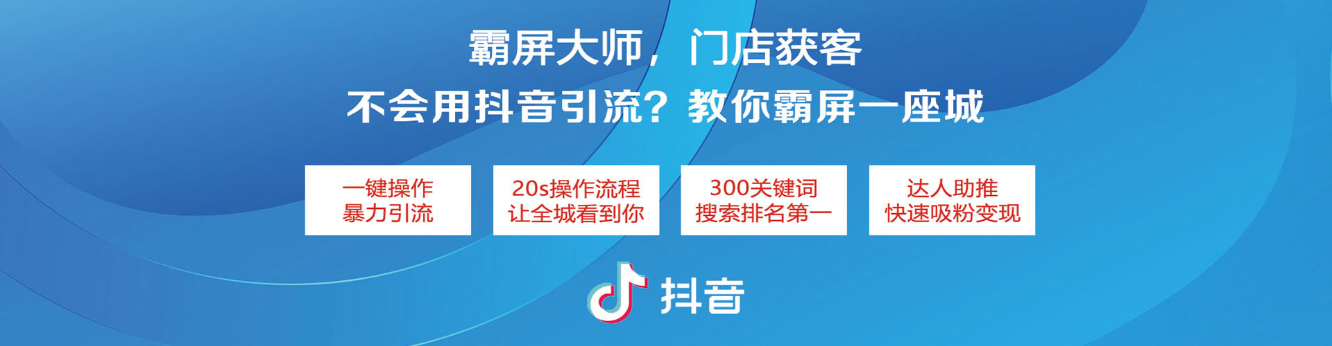 饶河百度推广排名