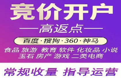 信息流开户实战技巧：案例分析