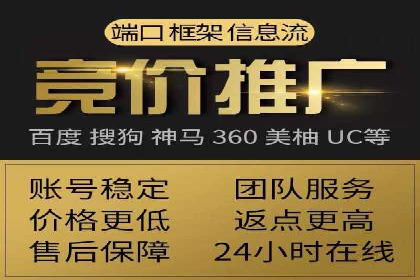 百度推广优化案例：提升网站流量的秘诀