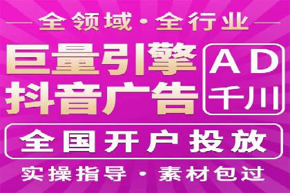某行业sem竞价开户的最新趋势与经典案例